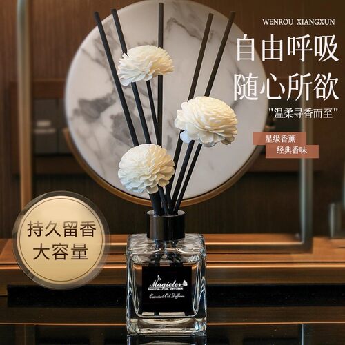 空气清新剂香氛房间高级香薰