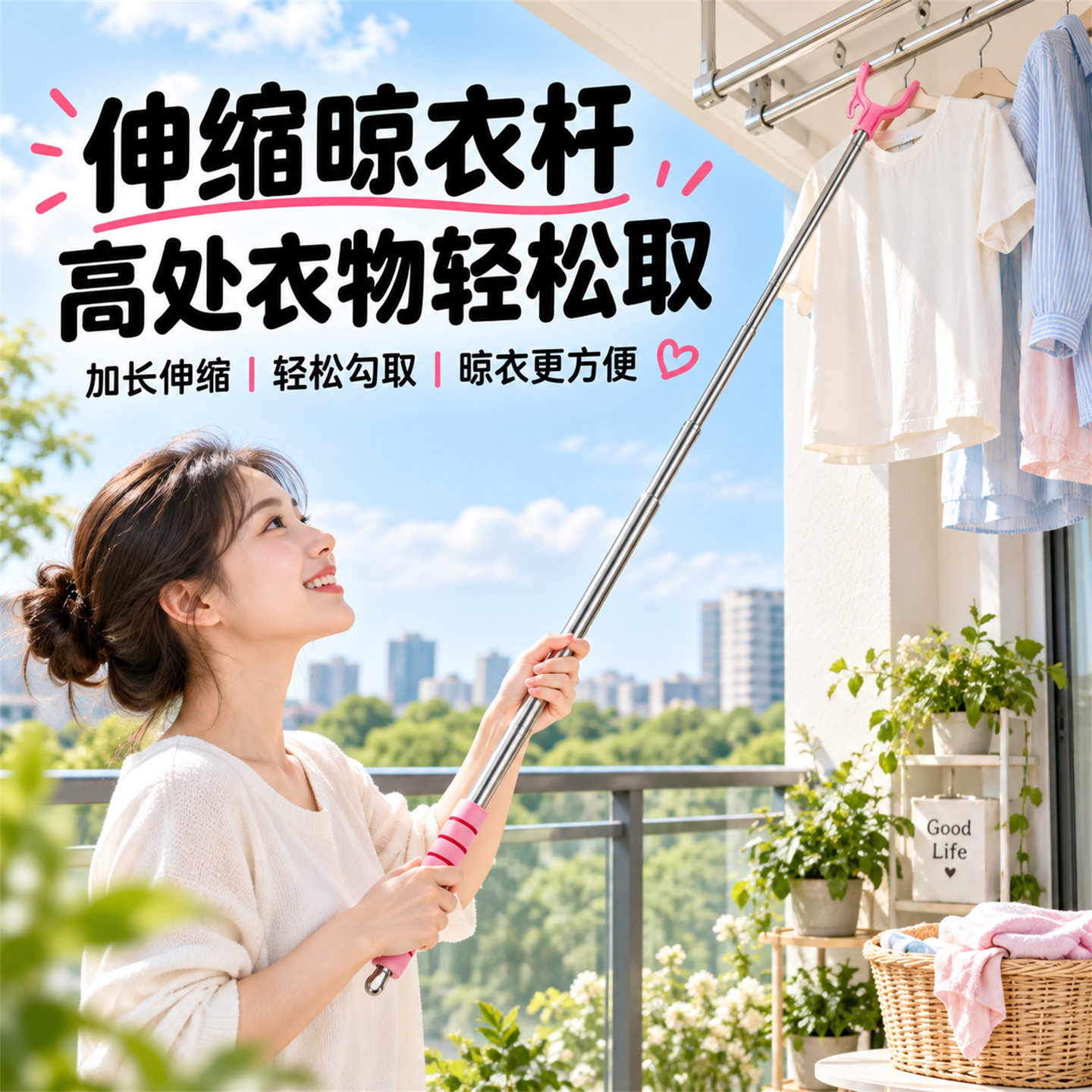 不锈钢伸缩衣叉便携式伸缩式