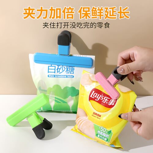 食品封口夹子多功能夹子袋装密封零食夹厨房调料封口保鲜夹