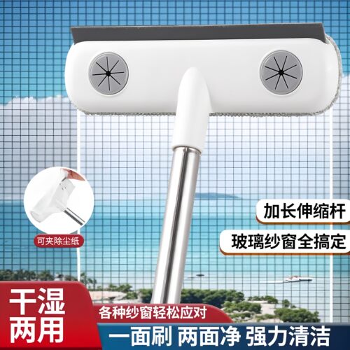 免拆洗纱窗刷清洗神器清洁刷子双面擦刮水器玻璃刮家用清理纱窗网