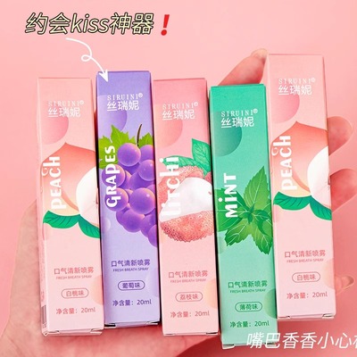 口喷口腔清新喷雾口气清新剂