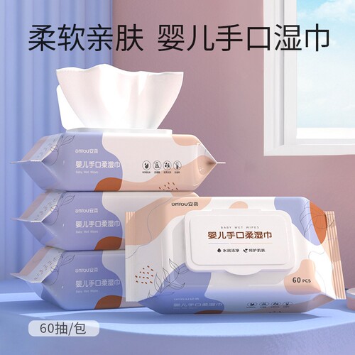 抽大包湿巾纸新生婴儿手口适用湿巾纸擦脸洗脸母婴幼儿童家用