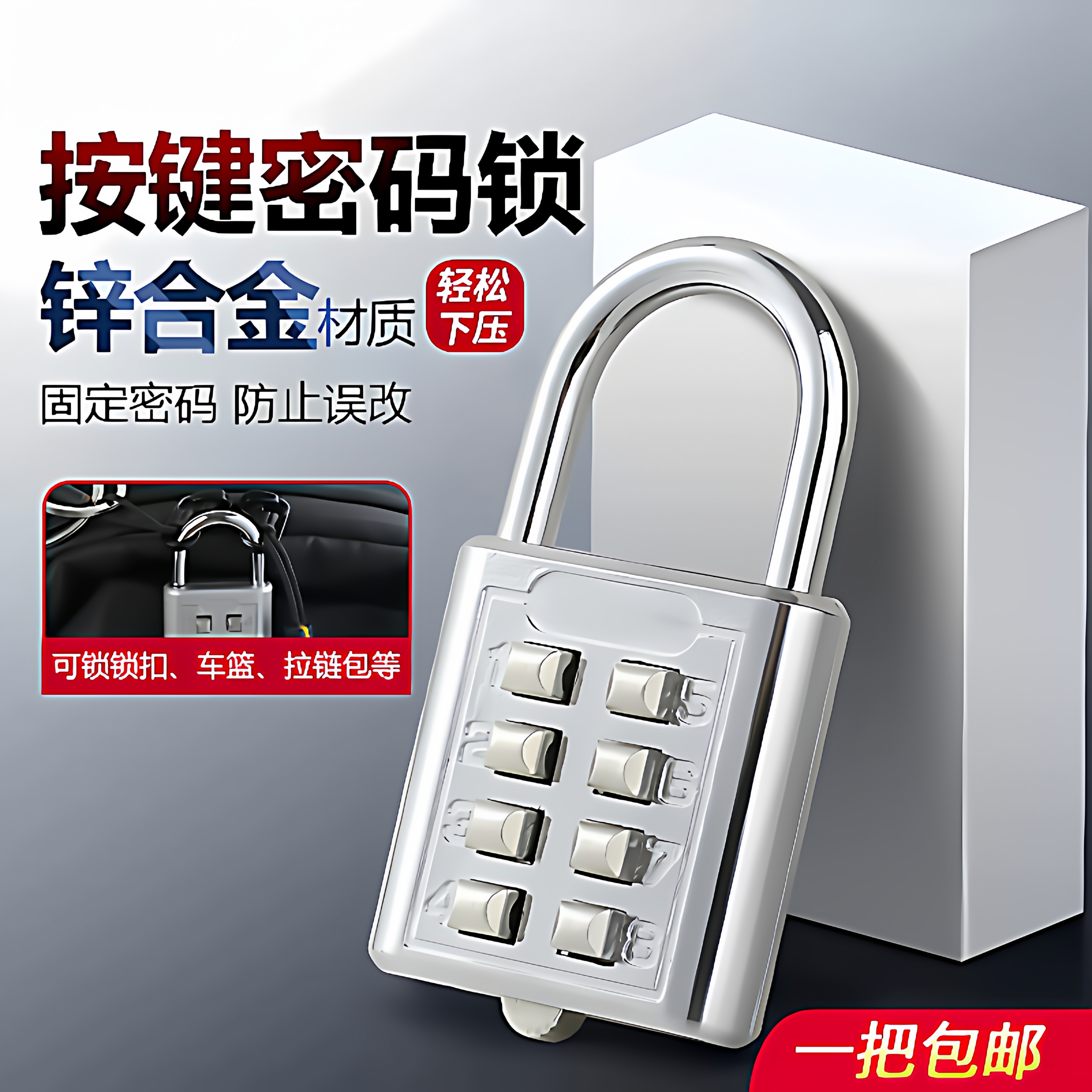防水金属密码锁迷你可爱防盗门锁通用型家用数字挂锁行李箱衣柜锁
