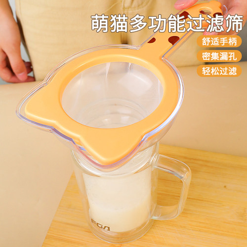 过滤筛厨房家用便携手持式
