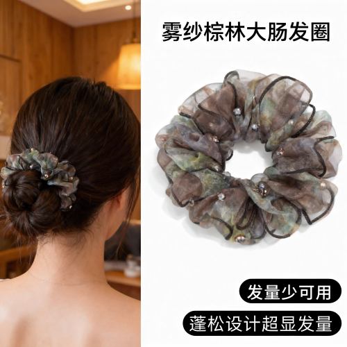 雾纱棕林大肠发圈女2026新款头绳时尚蓬松显发量头花饰品