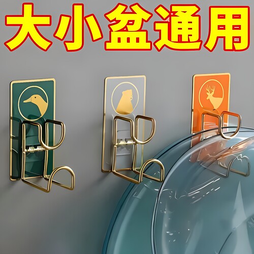 置物架免打孔厨房墙壁置物架粘钩