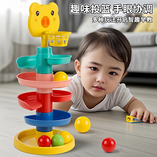 婴儿趣味早教叠叠投篮轨道球