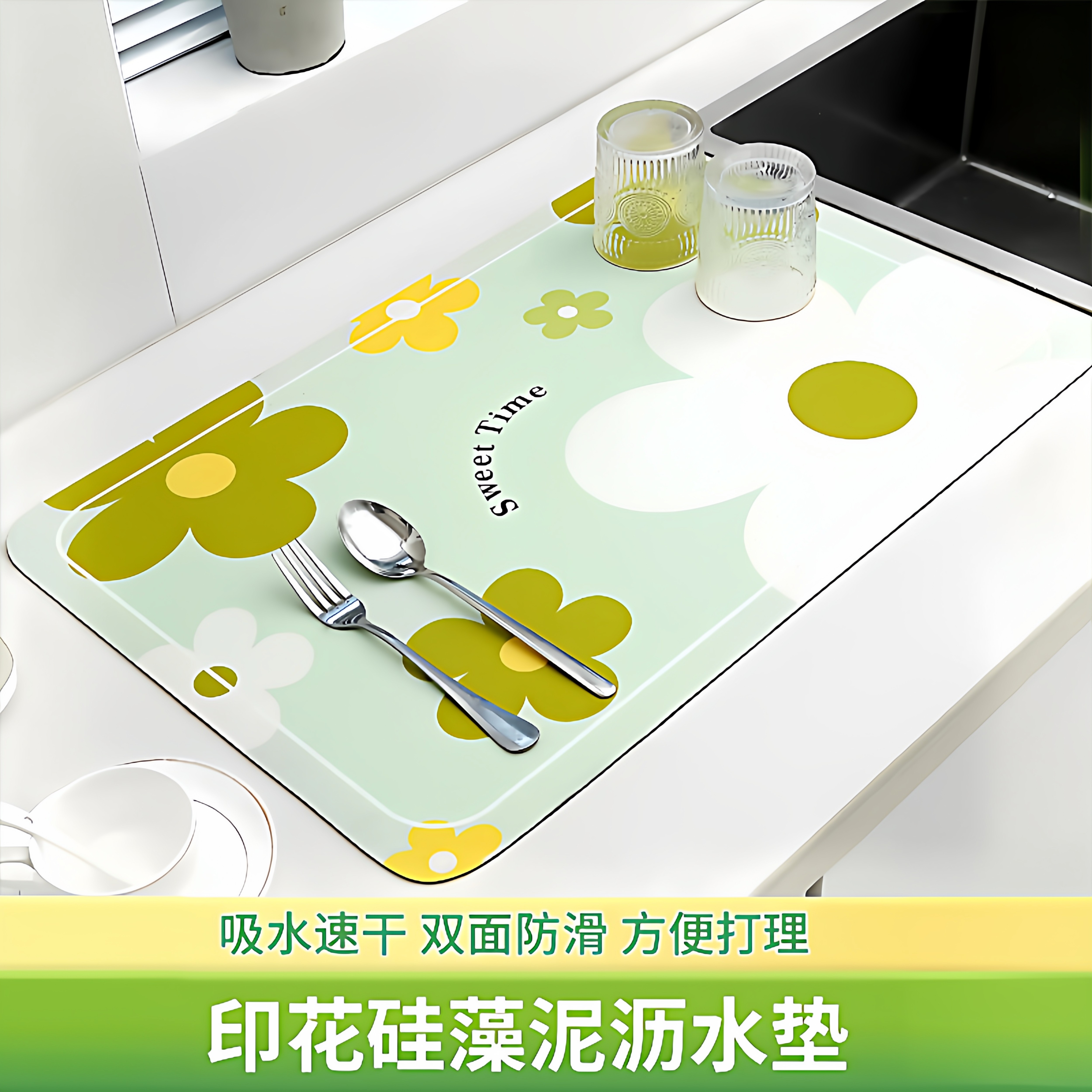 厨房台面沥水垫硅藻泥吸水垫餐具碗盘餐垫灶台洗碗池桌面隔水垫,居家布艺,餐垫,淘宝优惠券,粉丝福利购,淘宝优惠卷