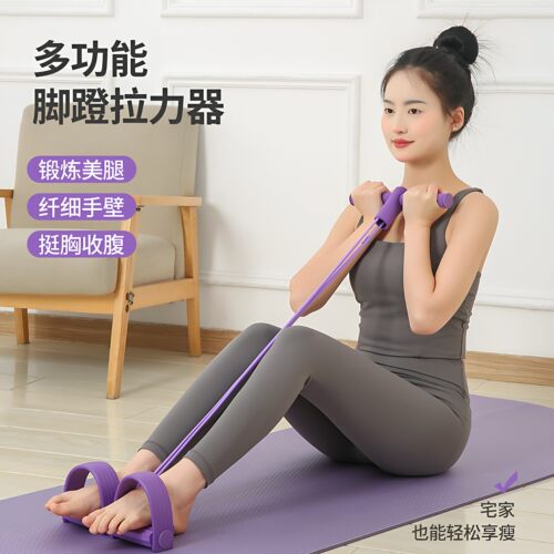 脚蹬拉力器瘦肚子器材仰卧起坐辅助器女健身器材家用小燕飞拉伸绳