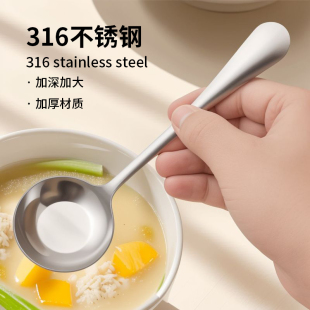 不锈钢平底勺子圆头高颜值汤勺吃饭搅拌勺家用精致ins风分菜勺