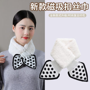 毛绒围巾女款 冬韩系氛围感可爱百搭保暖交叉毛领围脖护颈 2025新款
