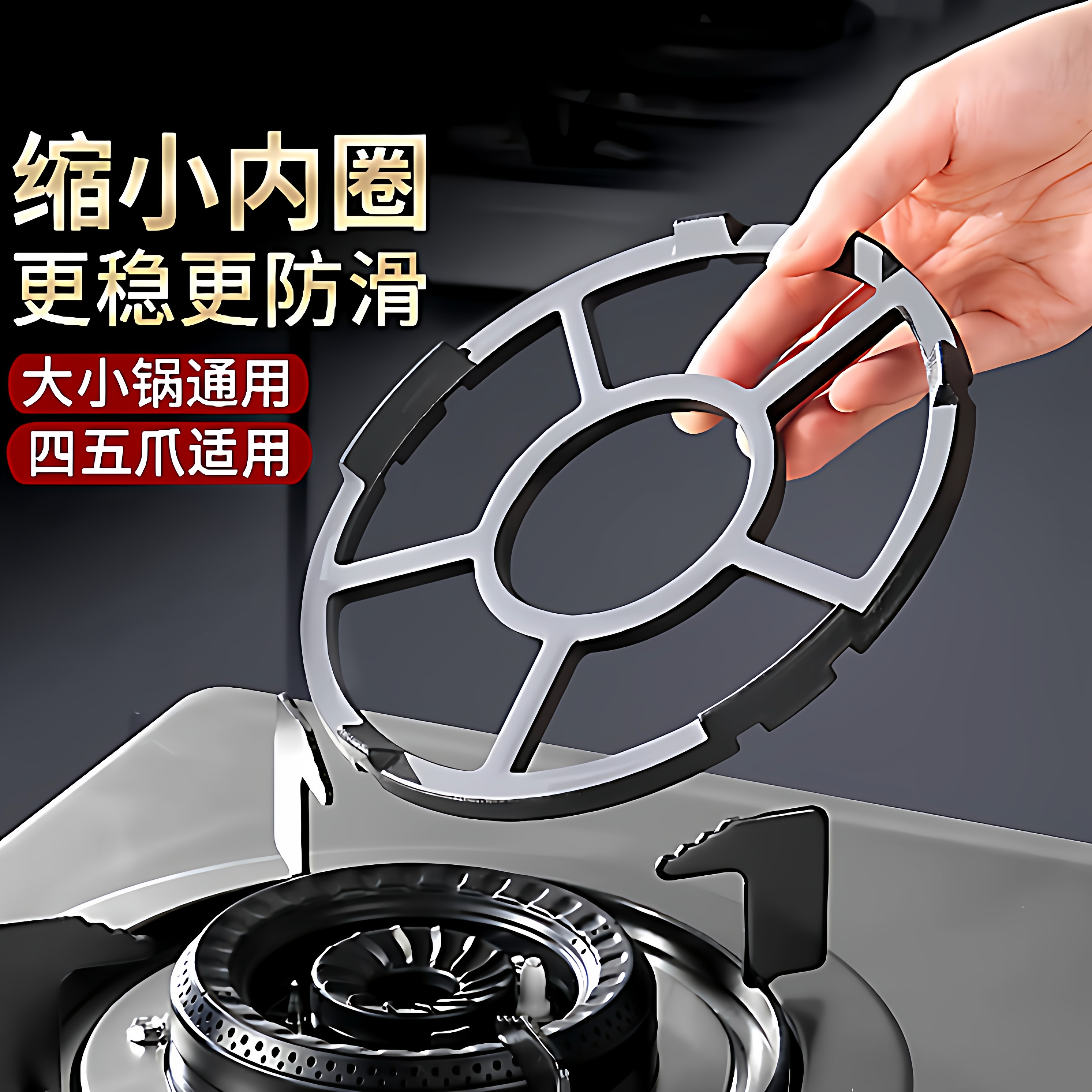 铸铁煤气灶支架煤气炉灶台燃气灶架托锅架炉架小锅奶锅砂锅架