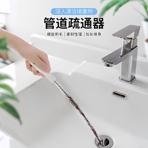 家用45cm可弯曲下水道疏通刷