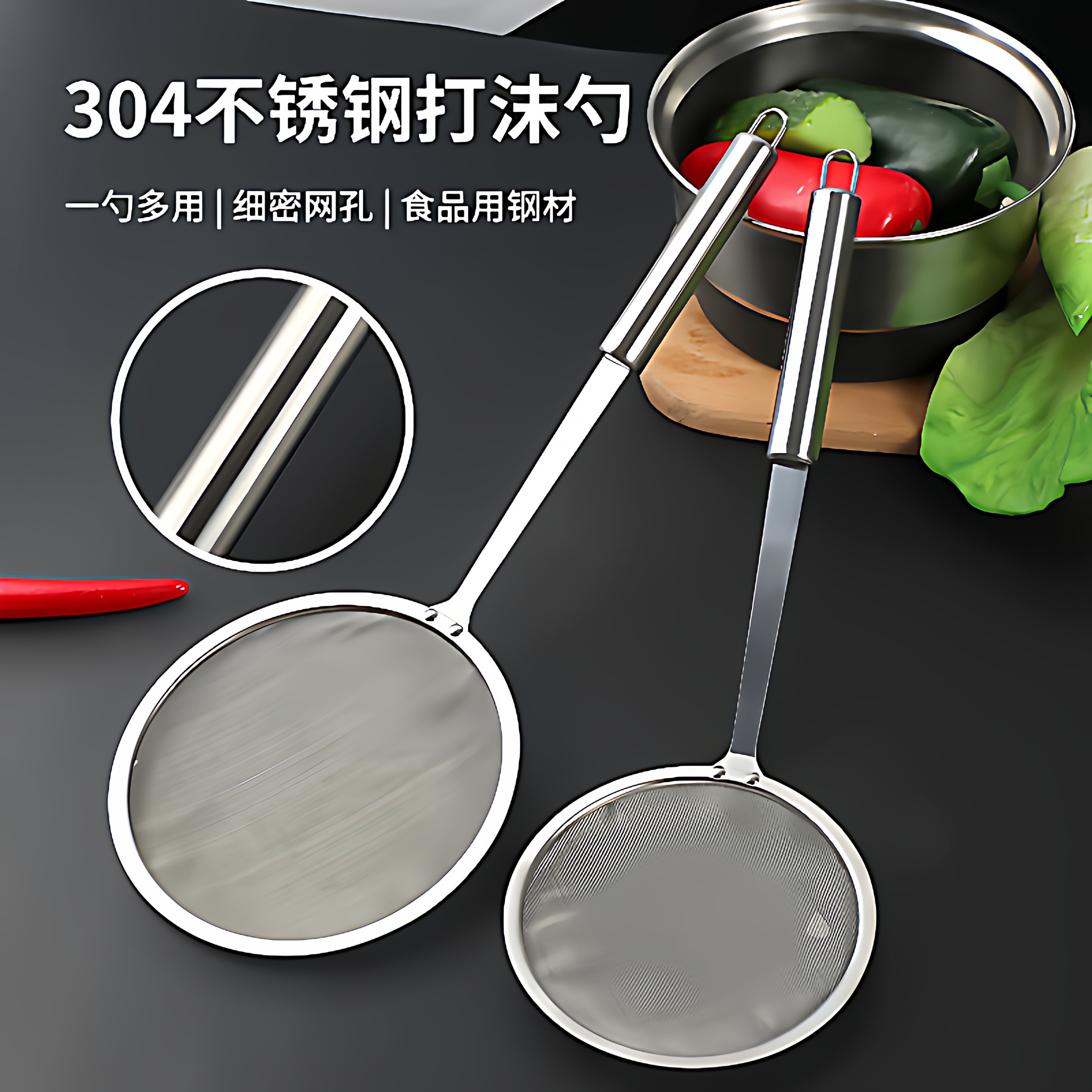 不锈钢撇沫勺过滤网筛火锅打沫网漏家用厨房大号撇油肉打肉沫漏勺