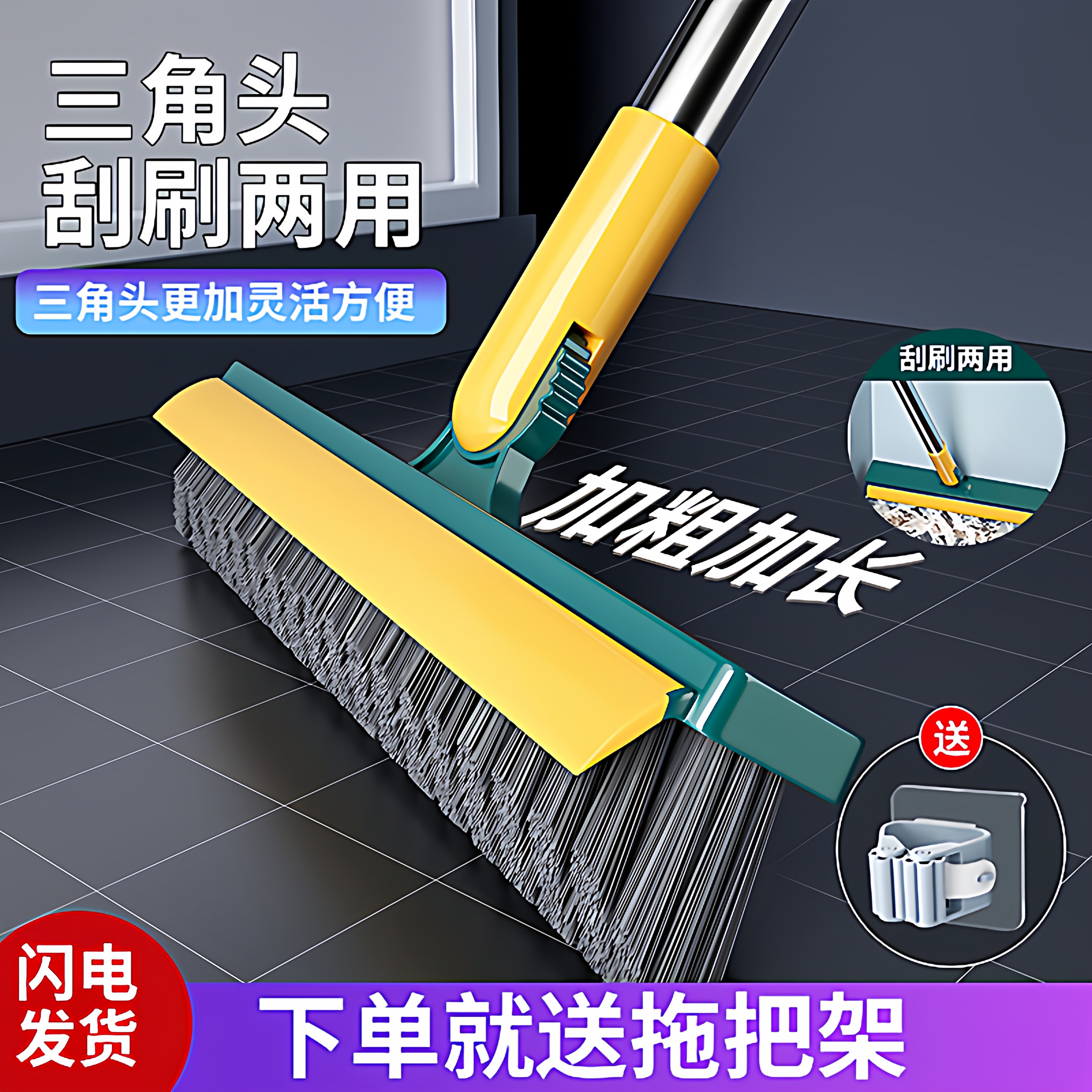 卫生间地板刷洗地刷地刷子神器浴室地缝隙刷瓷砖长柄洗墙厕所清洁,家庭/个人清洁工具,卫生间用刷,淘宝优惠券,粉丝福利购,淘宝优惠卷