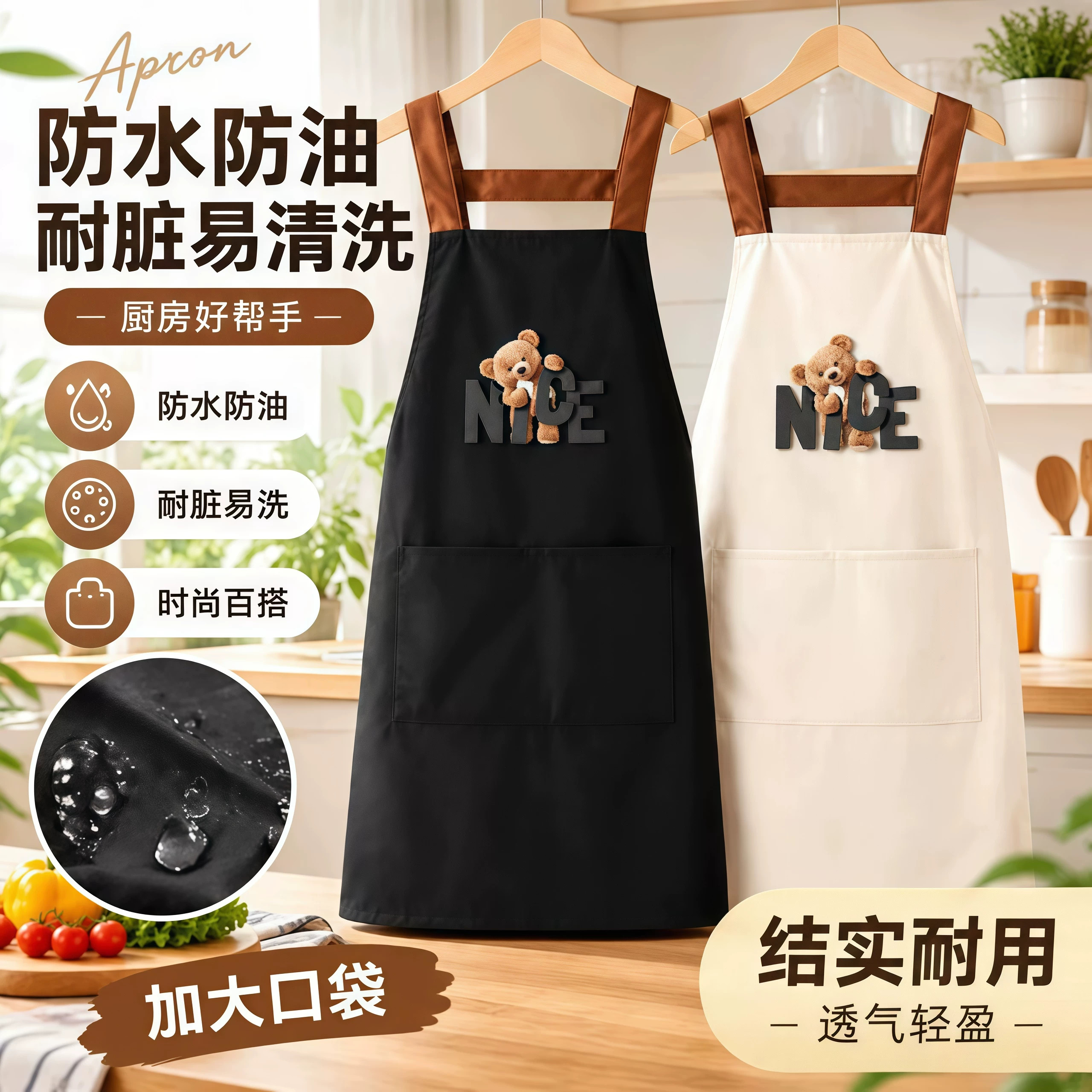 防水防油家用厨房背带围裙