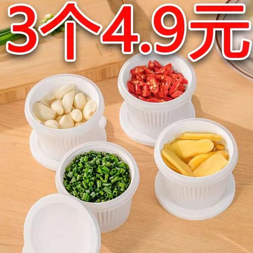 保鲜盒圆形备菜盒带盖