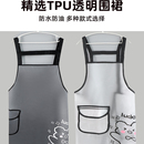 厨房做饭围裙无袖 防水围腰餐饮水产宠物店半透明TPU免洗工作服
