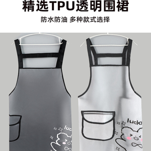 厨房做饭围裙无袖防水围腰餐饮水产宠物店半透明TPU免洗工作服