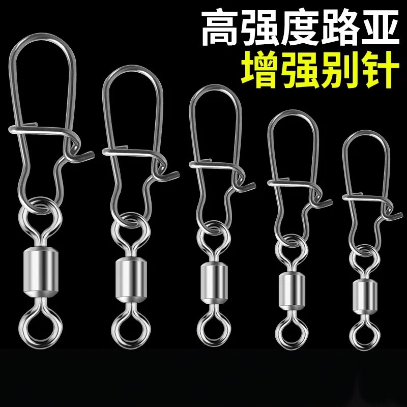 八字环强拉力路亚别针旋转快速专用钓鱼8字环连接器渔具用品大全