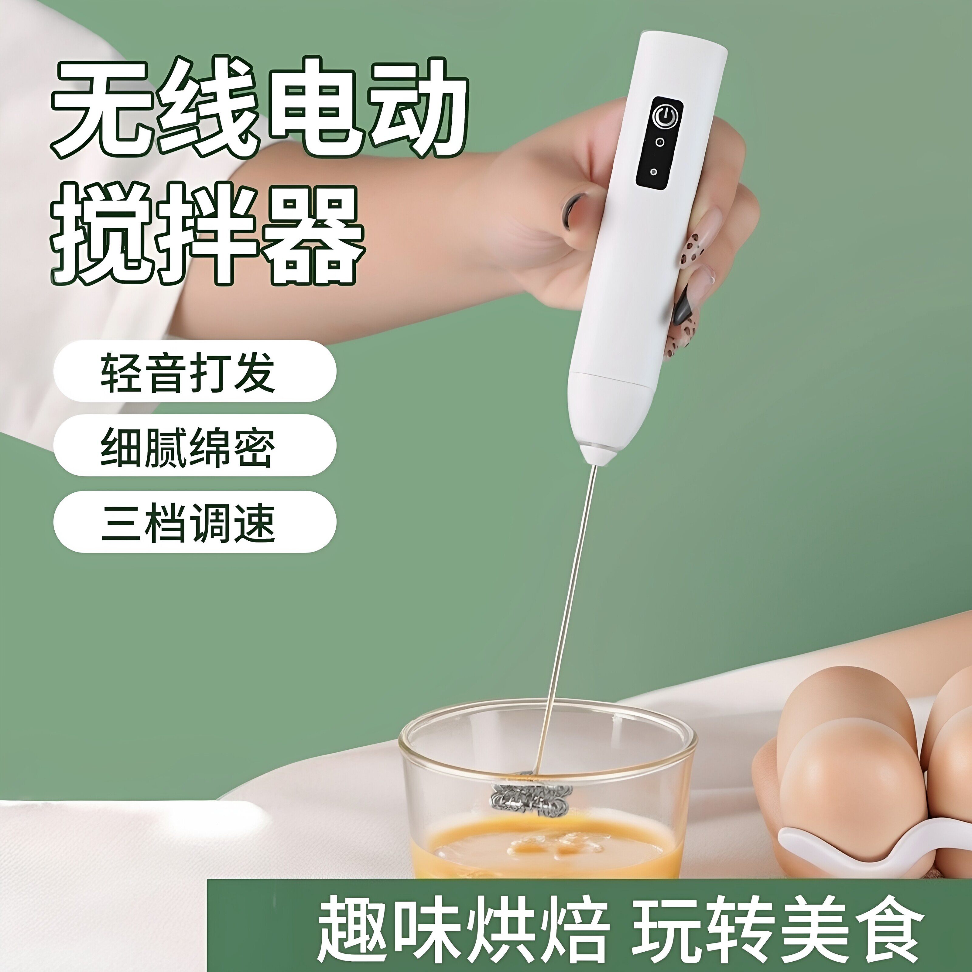 打奶泡器咖啡家用牛奶小型奶油打发器电动搅拌棒打奶器手持搅拌器
