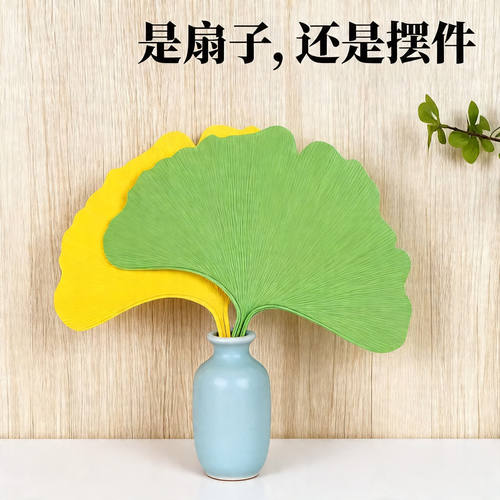 有幸扇扇子夏天凉快耐用大号加厚银杏叶扇子防摔手摇扇文艺
