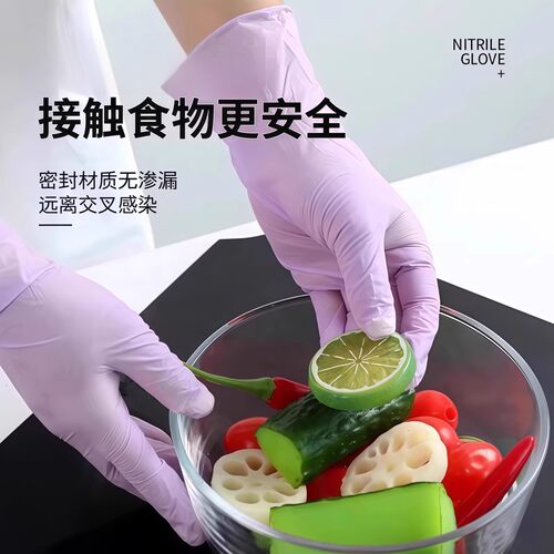 丁腈手套厨房洗碗耐用