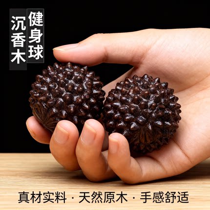 手握健身按摩球核桃老人手球保健手部锻炼按摩器练手指训练器
