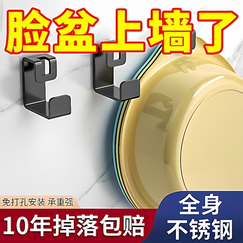 卫生间置物架挂钩免打孔收纳神器