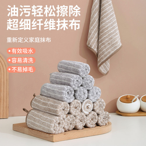 吸水家用擦桌布清洁布
