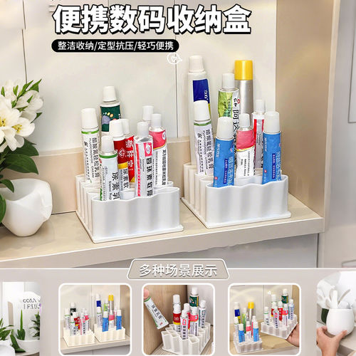 桌面药膏收纳盒软膏分格整理好物多功能家用管状小药膏分类置物架