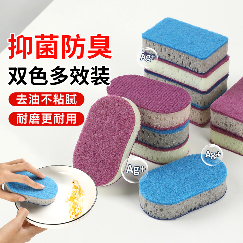 加厚高密度彩色洗碗海绵刷