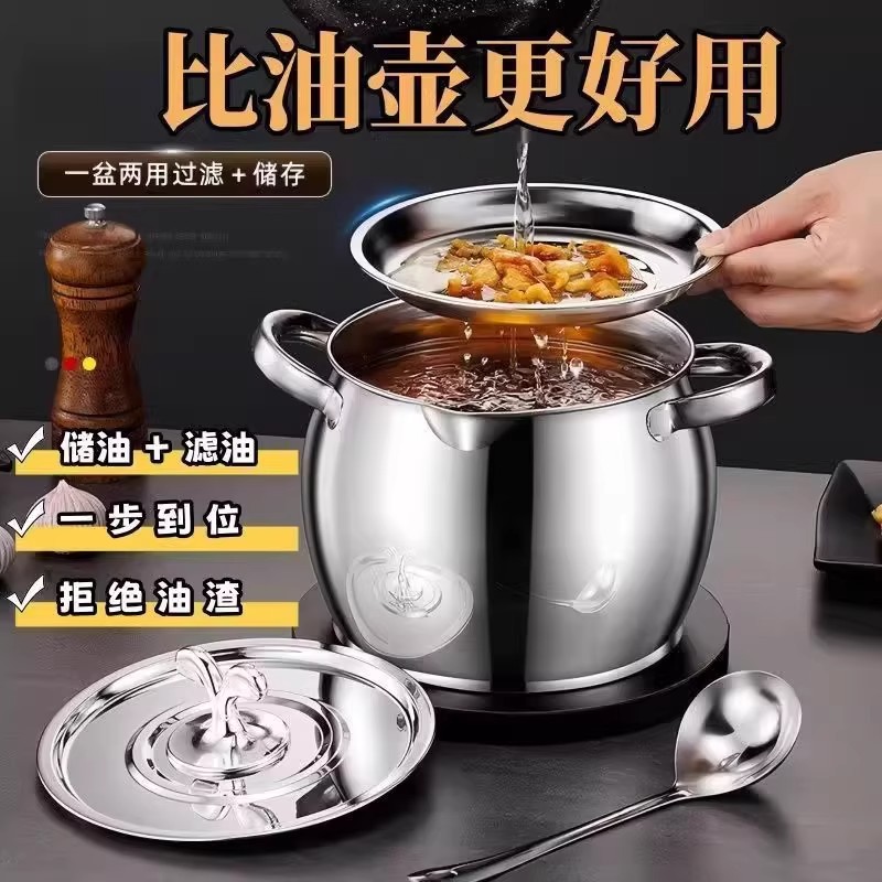 双耳猪油桶不锈钢滤网猪油锅