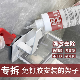 除胶剂家用去胶汽车玻璃不干胶清除清洗养护双面胶强力去除剂神器