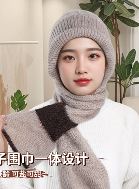 加绒加厚帽子围巾一体秋冬新款抗风雪帽护耳帽针织时尚百搭围脖帽