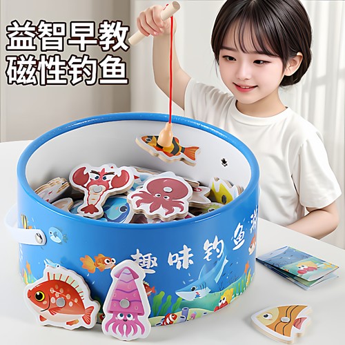 磁吸钓鱼玩具1到3岁两宝宝趣味