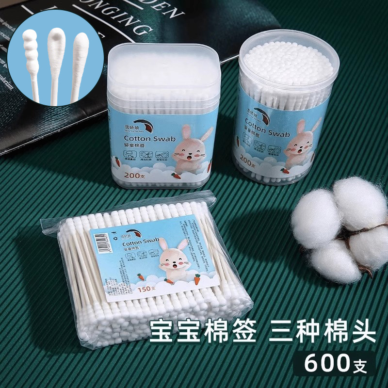 家用兒童雙頭棉簽棉棒寶寶專用挖