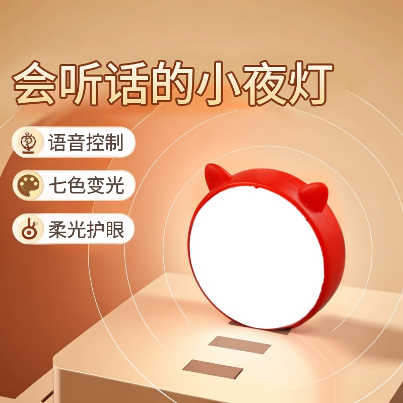 迷你版USB小夜灯卧室睡眠床头灯