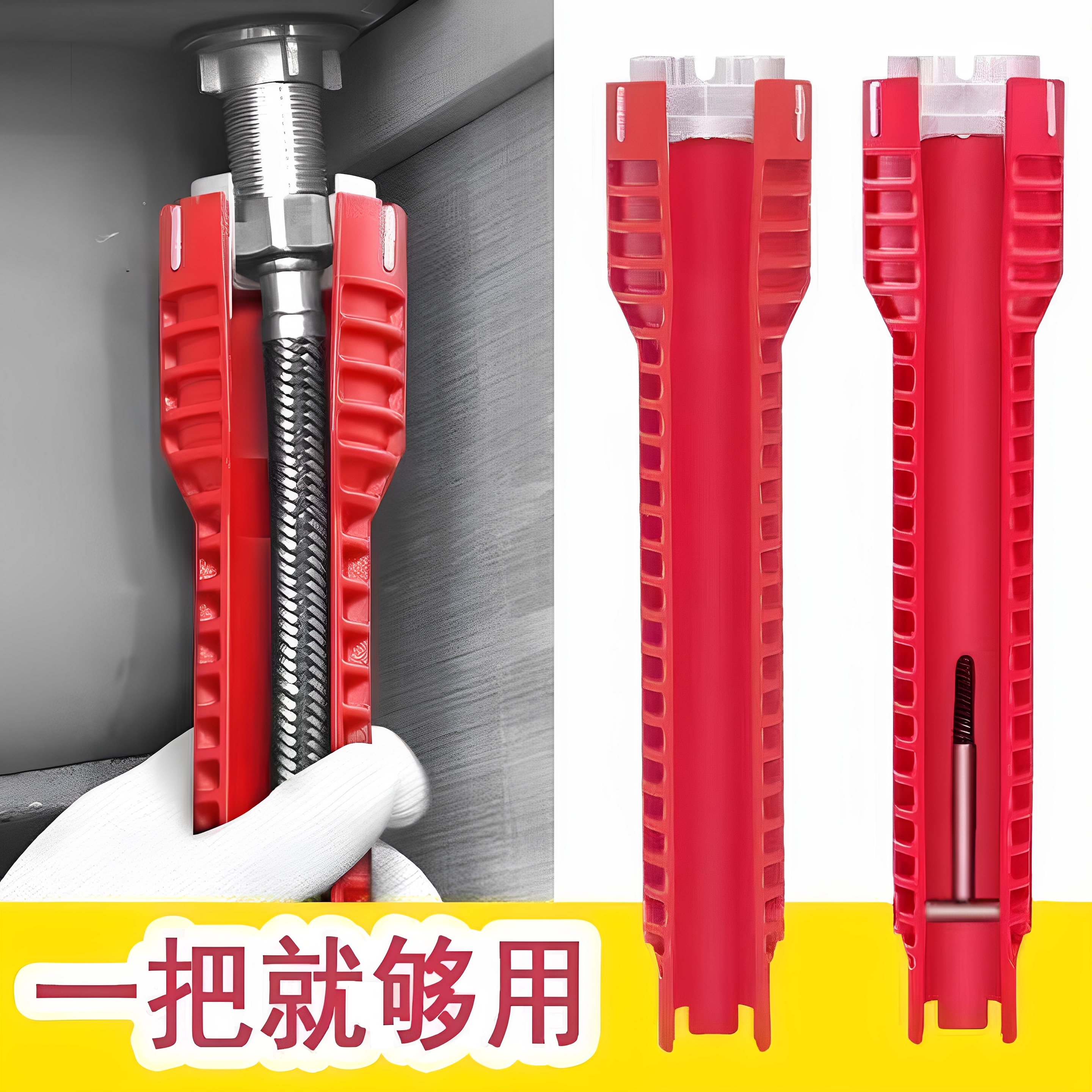 水槽扳手卫浴专用八合一多功能洗脸盆水龙头水管拧松器安装工具