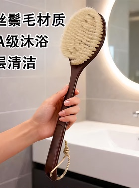 椰丝鬃毛沐浴刷加长猪鬃毛干刷湿刷2合1仿手掌弧形长柄男女搓澡刷