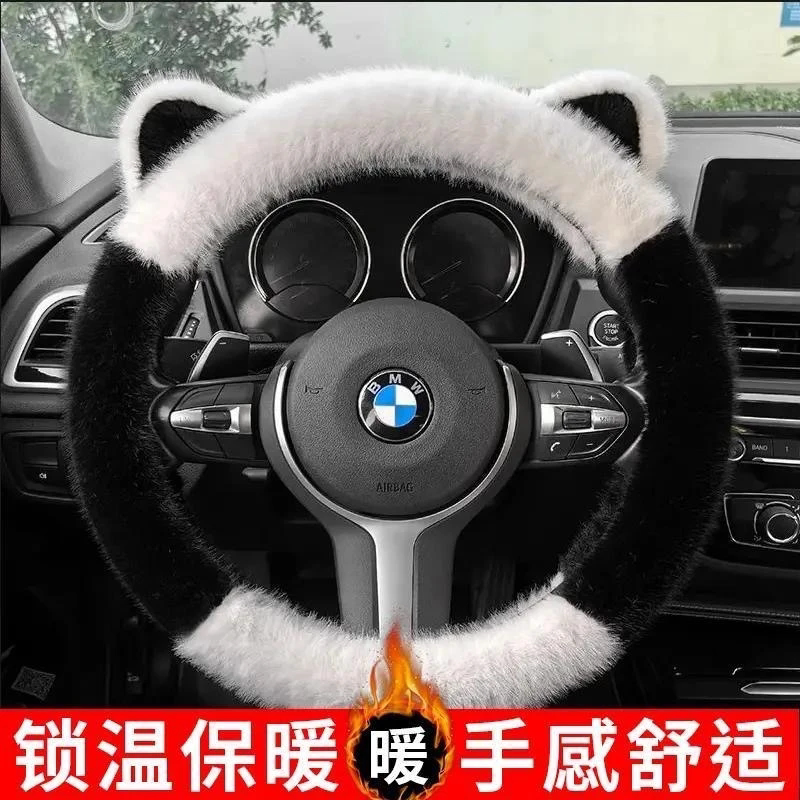 冬季毛绒耳朵防滑不掉毛方向盘套