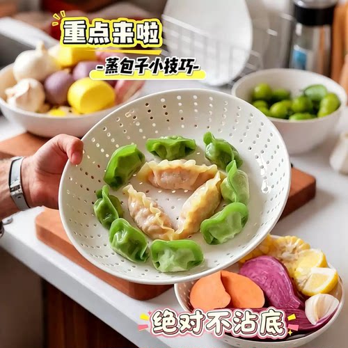 蒸盘饺子盘蒸包子蒸海鲜加厚