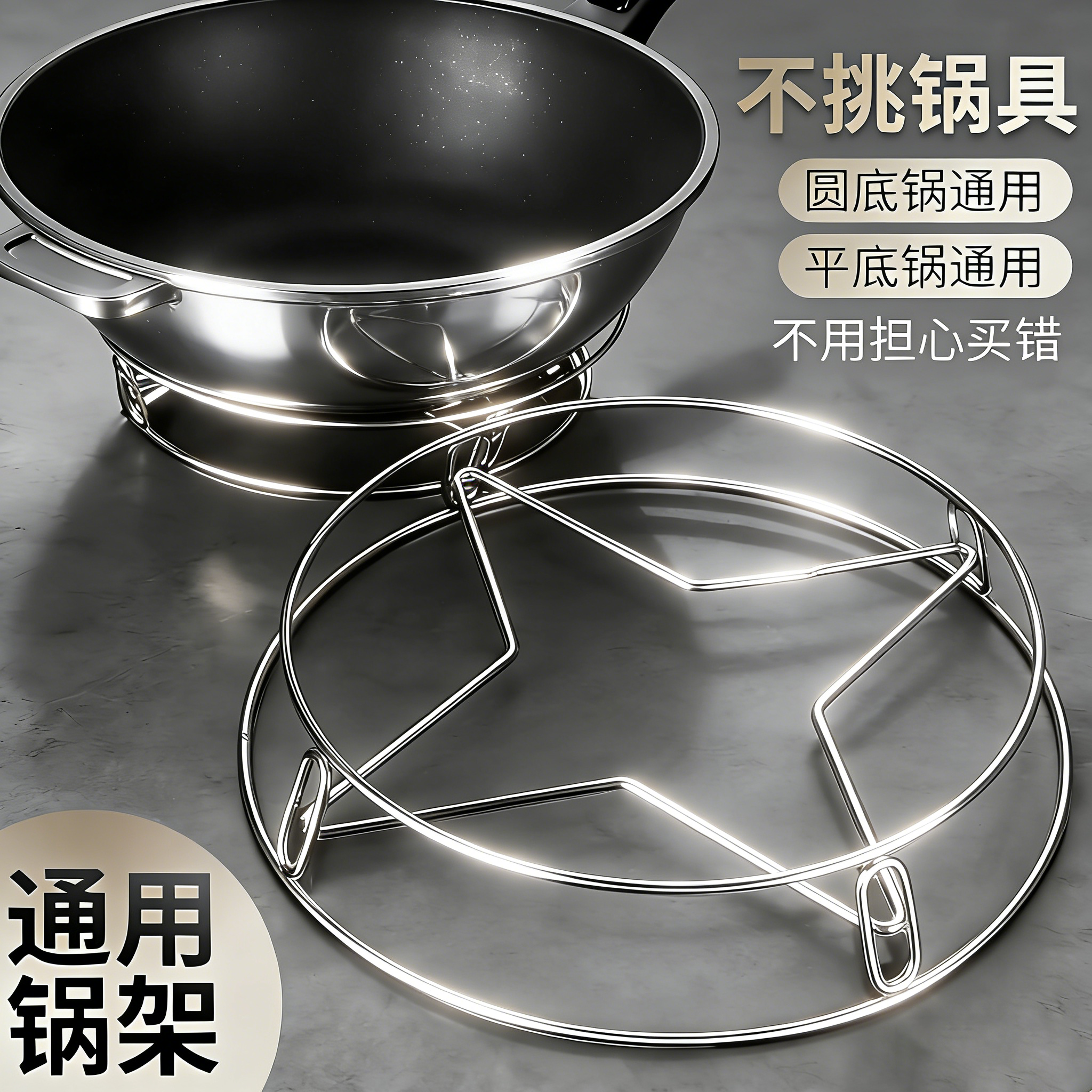 不锈钢锅架厨房家用置物架子放锅盖隔热防烫锅具锅垫支架蒸架收纳,厨房/烹饪用具,蒸格/蒸片/蒸架,淘宝优惠券,粉丝福利购,淘宝优惠卷