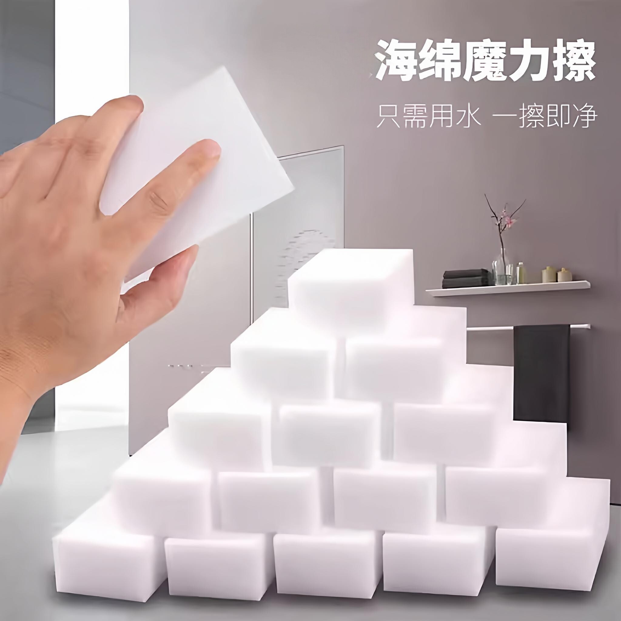 海绵擦去污擦鞋厨房清洁棉茶杯海绵擦块洗碗好物