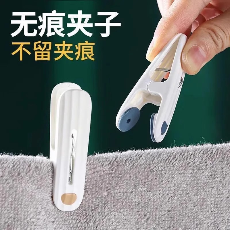 无痕夹子晾衣架防风固定晒被子晾衣夹袜子毛巾床单塑料小夹子家用