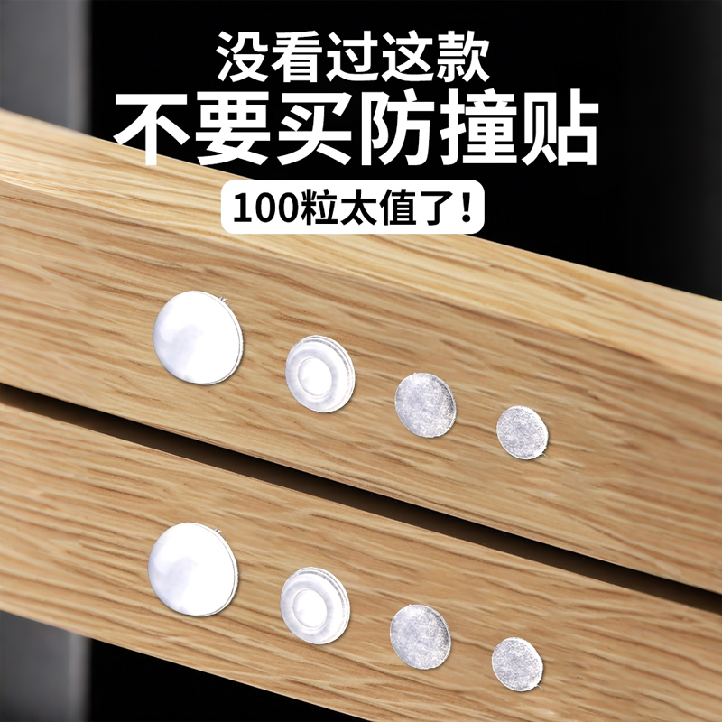 硅胶防撞贴家用门把手垫门后柜门