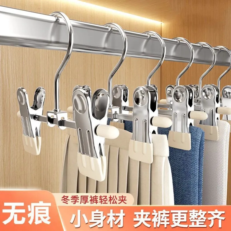 多功能带挂钩夹子衣架家用不锈钢无痕裤子夹晾衣夹裤架单个小帽夹