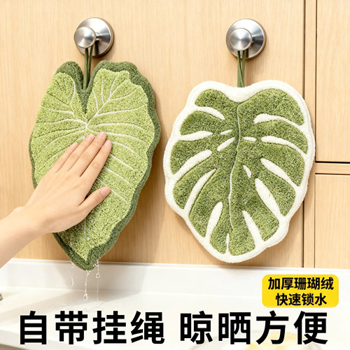 龟背竹叶子擦手巾可挂式家用厨房卫生间加厚毛巾儿童植物手帕