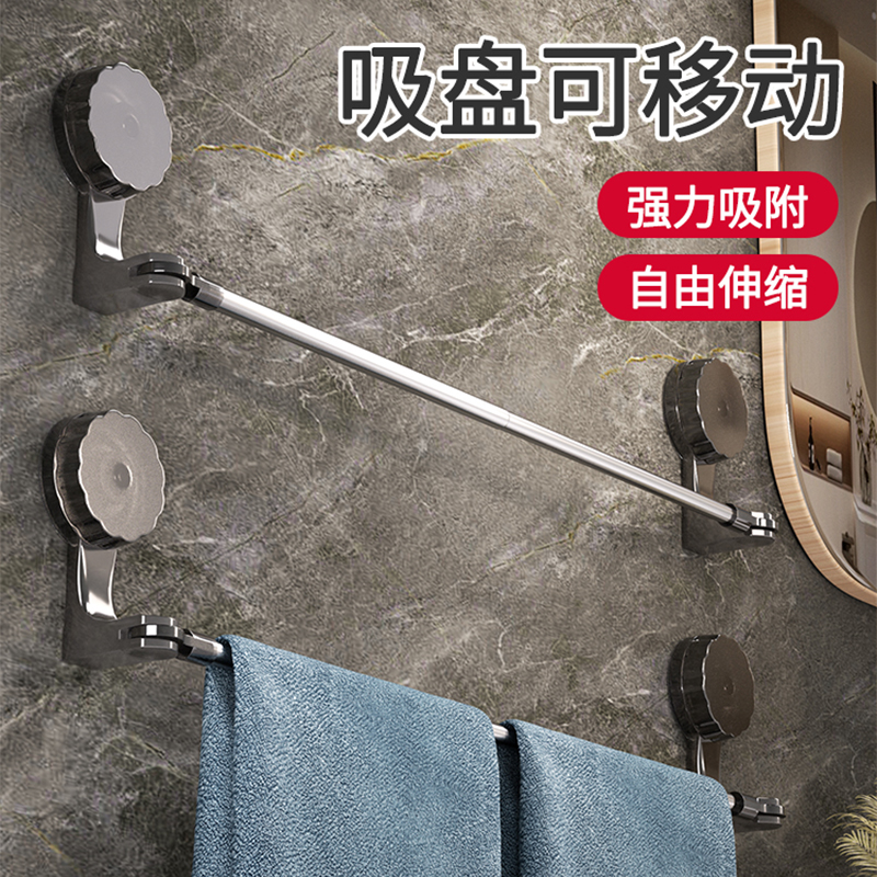吸盘毛巾架卫生间免打孔