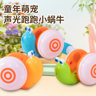 牵绳蜗牛网红儿童玩具一岁男孩2岁3 6女孩宝宝拖拉学步会发光礼物